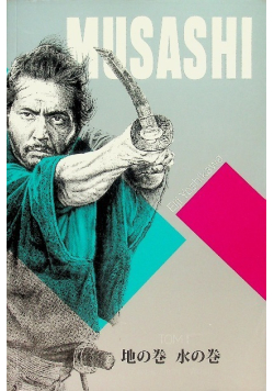 Musashi Tom 1 Zwoje Wiatru i Wody