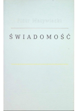 Świadomość