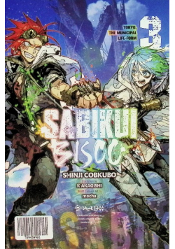 Sabikui Bisco, Volume 3
