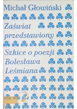 Zaświat  przedstawiony. Szkice o poezji