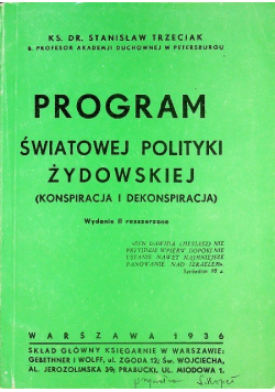 Program Światowej polityki żydowskiej