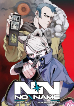 No\name