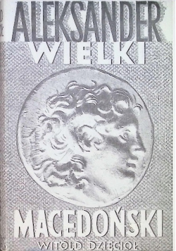 Aleksander Wielki Macedoński