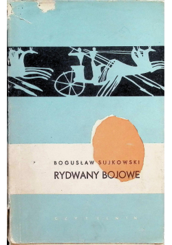 Rydwany bojowe