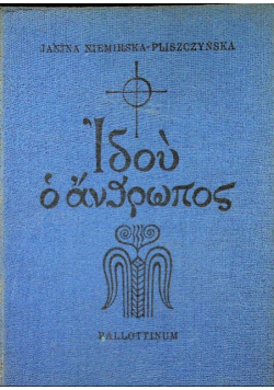Ecce Homo Wstępny podręcznik do języka greckiego