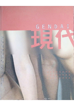 Gendai
