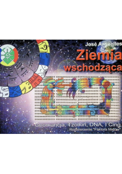 Ziemia wschodząca