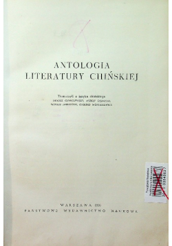 Antologia literatury chińskiej