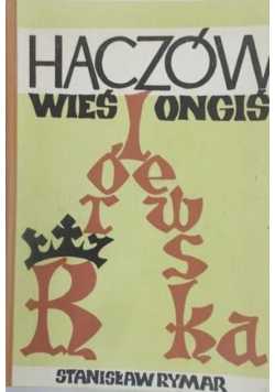 Haczów Wieś ongiś królewska ( 1350 - 1960 )