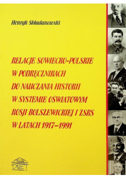 Relacje sowiecko-polskie w podręcznikach do nauczania historii  w systemie oświatowym Rosji Bolszewickiej i ZSRS w latach 1917 - 1991