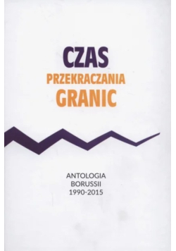 Czas przekraczania granic Antologia Borussii 1990 - 2015