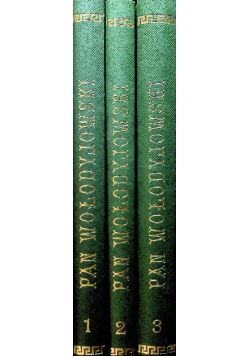 Pan Wołodyjowski tom 1 do 3 reprinty z ok 1888 r