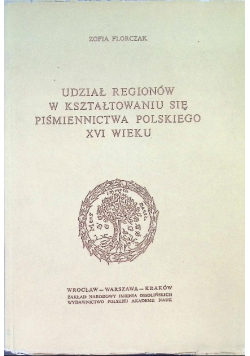Udział regionów w kształtowaniu się piśmiennictwa polskiego XVI wieku