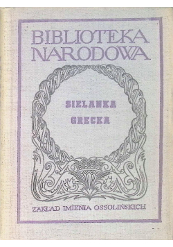 Sielanka grecka