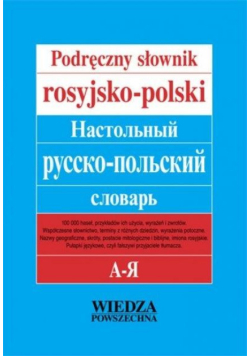Podręczny słownik rosyjsko-polski