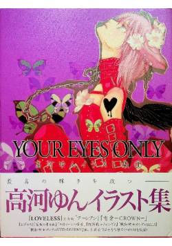 Your Eyes Only