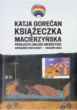Książeczka macierzyńska