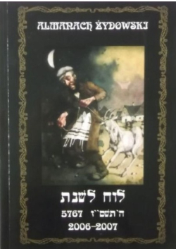 Almanach Żydowski 5767 2006-2007