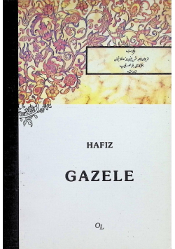 Gazele