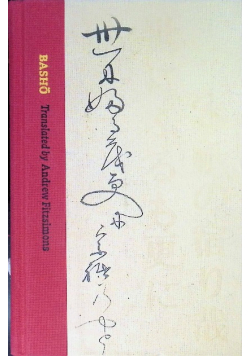 Basho