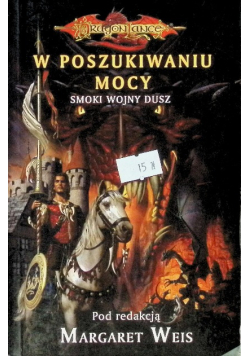 W poszukiwaniu mocy