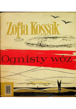Ognisty wóz