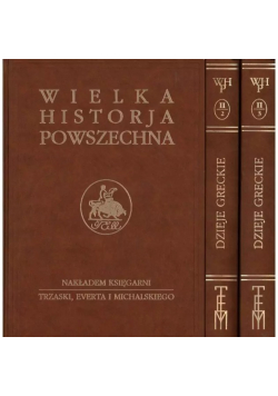 Wielka Historia Powszechna Tom II Dzieje greckie Część 1 do 3