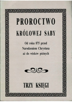 Proroctwo królowej saby