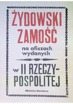 Żydowski Zamość na afiszach wydanych w II RP