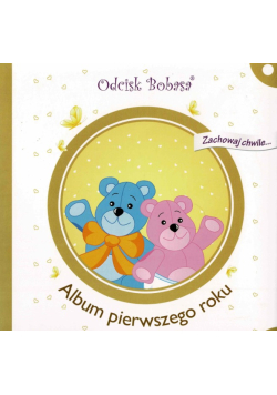 Album Pierwszego Roku