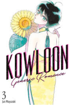 Kowloon Generic Romance Tom 3