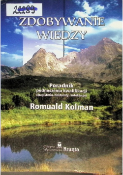 Zdobywanie wiedzy