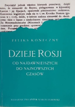 Dzieje Rosji od najdawniejszych do najnowszych czasów