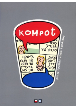 Kompot. Polsko - Izraelski album komiksowy