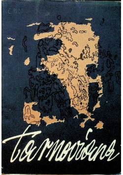 Tarnoviana