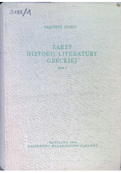 Zarys historii literatury greckiej Tom I
