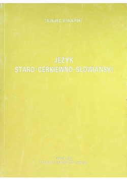 Język staro cerkiewno słowiański