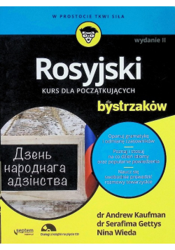 Rosyjski dla bystrzaków