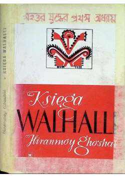 Księga Walhalli