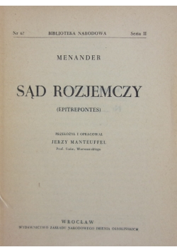 Sąd Rozejmczy