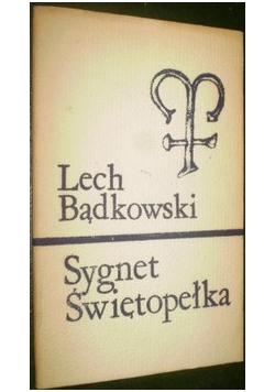 Sygnet Świętopełka