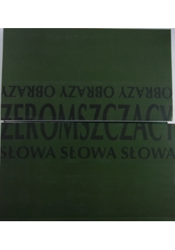 Żeromszczacy